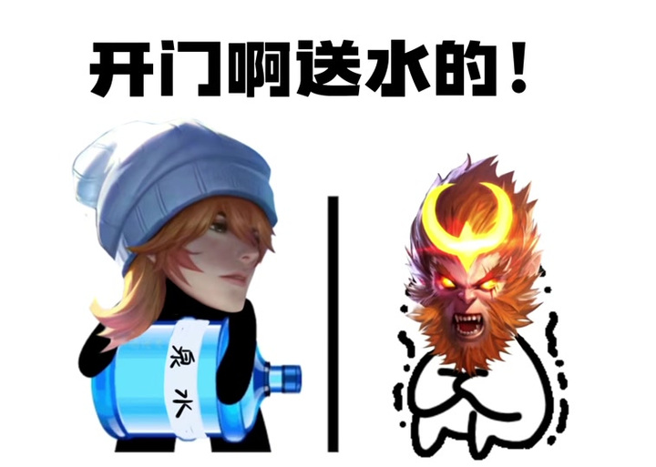 刘备和猴子搞笑图片