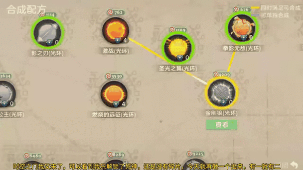 球球大作战为什么没有铁匠铺