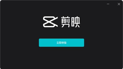 剪映字体商用是什么意思