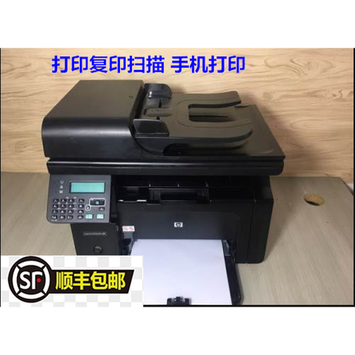 惠普1536dnf打印机说明书