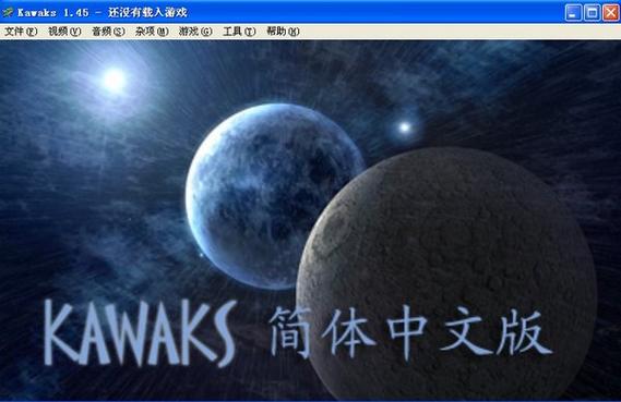 啪啪街机模拟器安卓版