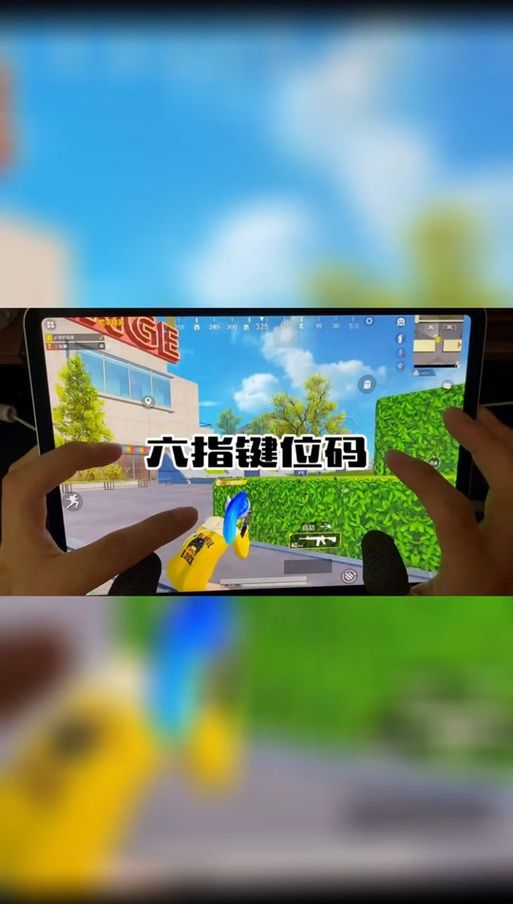 峰峰的键位分享码是多少
