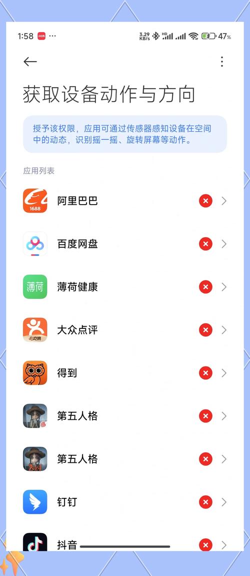 小米旋转屏幕在哪里设置