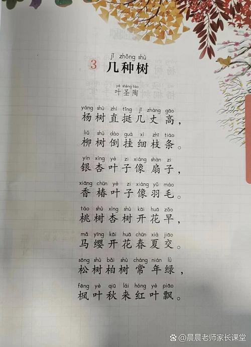 二年级美文短篇