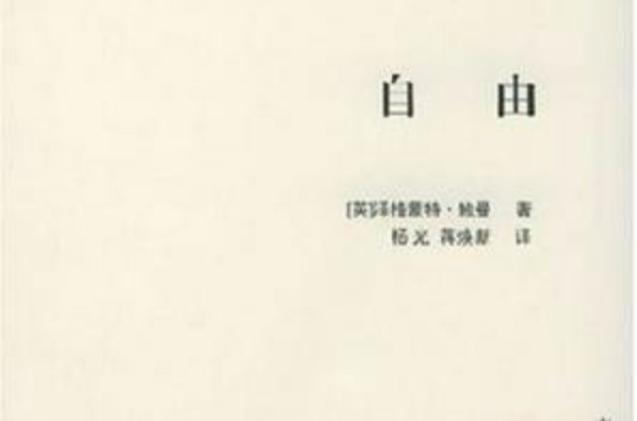 蓝海搜书自由的小说