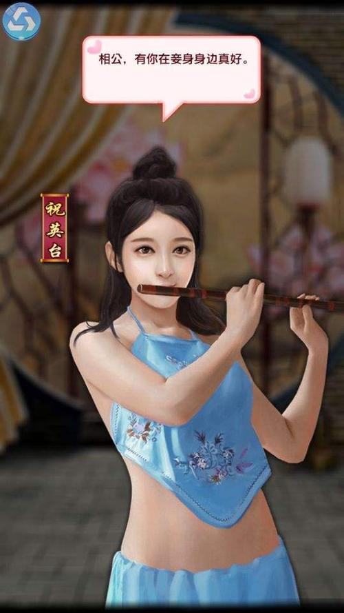 一品红颜iOS游戏又叫什么