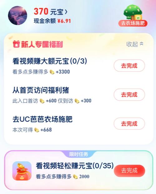 农场赚钱软件排行榜游戏截图