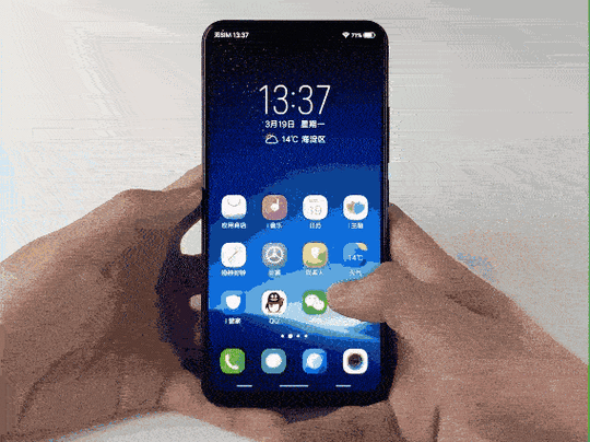 vivoz3i下面的键盘