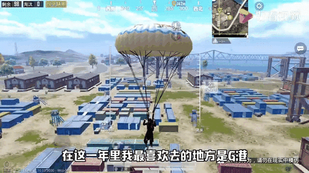 和平精英没有点赞的地方