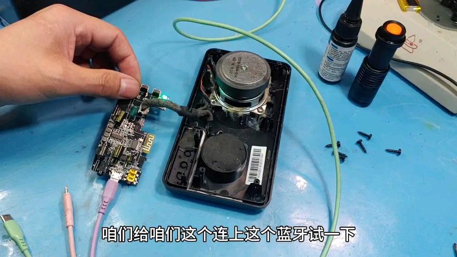 音响充电接口坏了怎么修