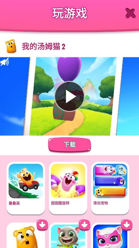 我的安吉拉2圣诞节版本破解版