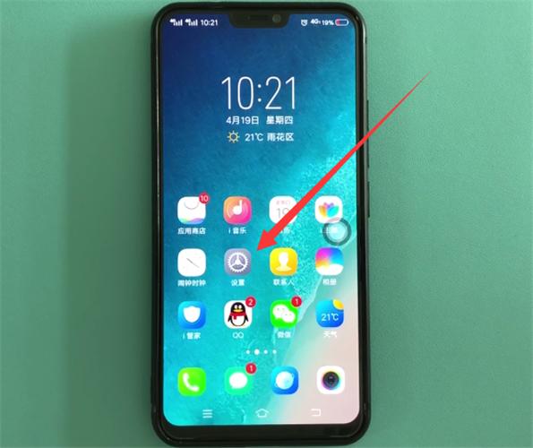 vivo手机应用分身的步骤
