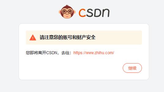 vivo关闭跳转第三方应用游戏截图