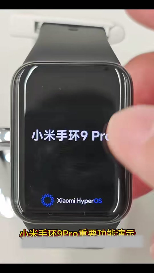 关闭小米手环振动提醒的方法