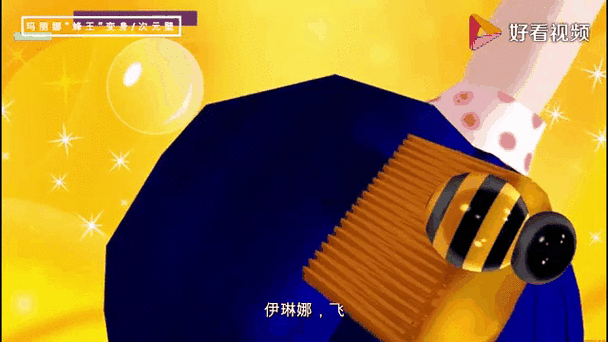 玛丽娜被加百利控制联合变身
