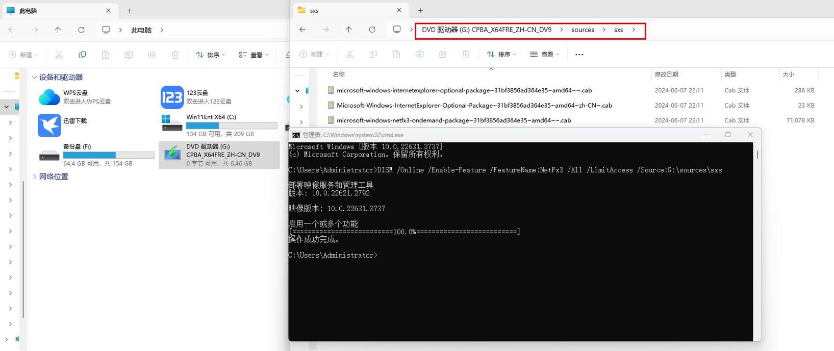 .netframework下载