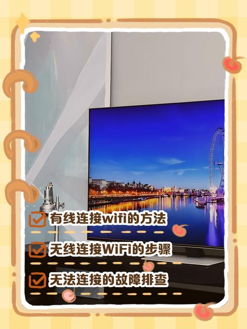 怎么才有免费的网络看电视