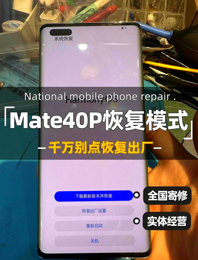 华为手机指纹删除了怎么恢复