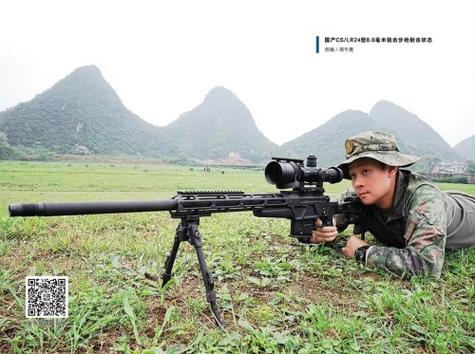 国产栓狙