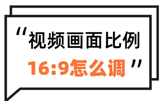 创维电视画面比例设置调不了