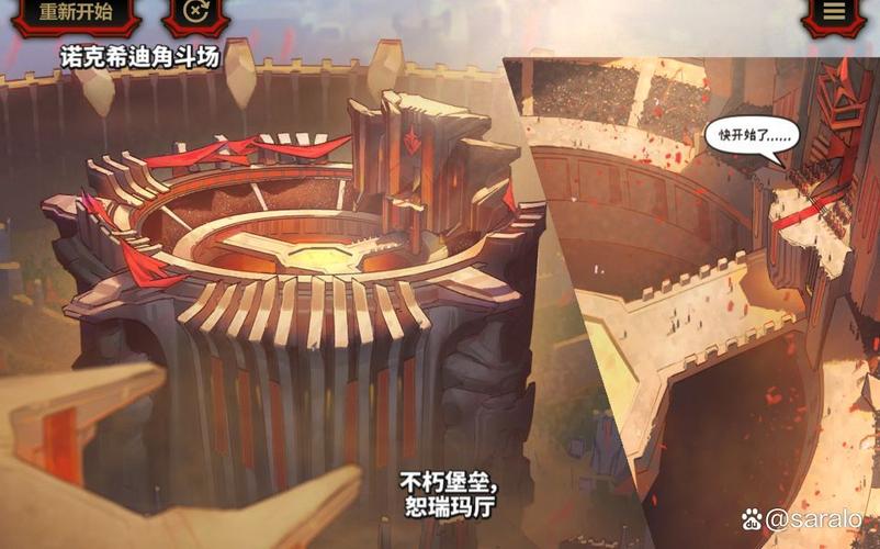 英雄角斗场中文版