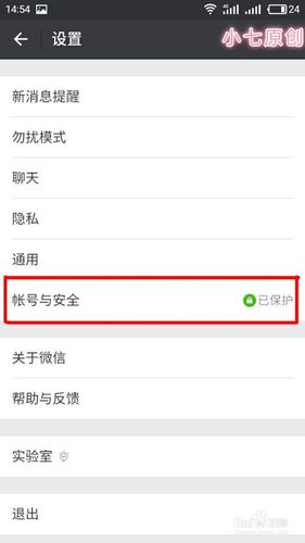 地皮给永久权限指令