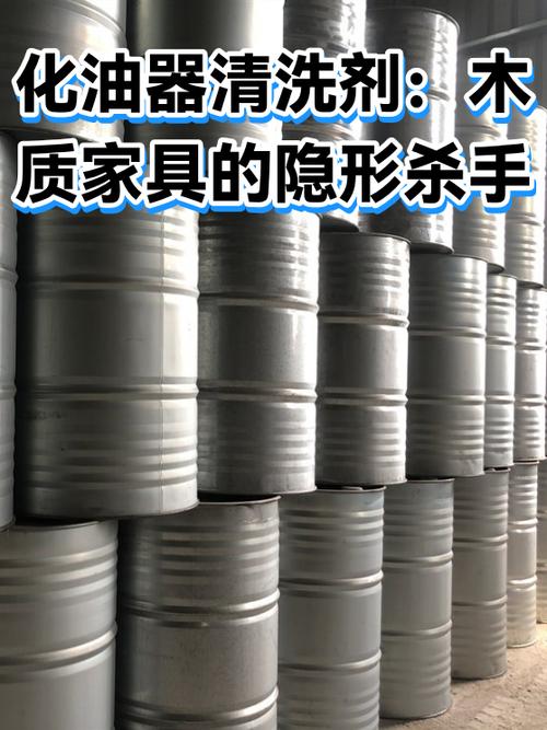 实木家具上的油污怎么清除
