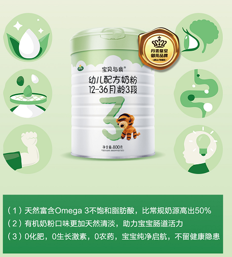 宝贝与我奶粉纯净版的怎么样