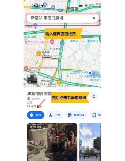 谷歌地图为什么不能登录