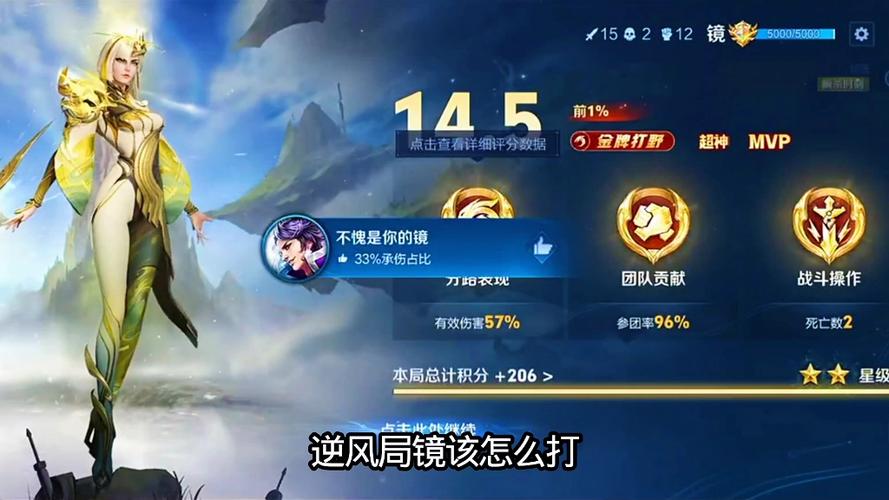镜零基础教学S43赛季
