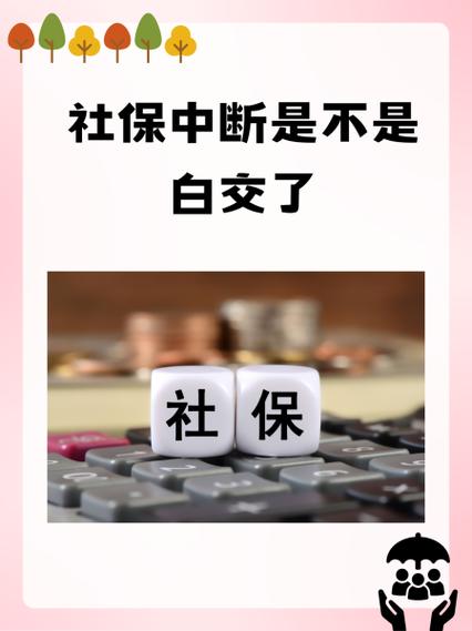 广电续费后还是看不了图标