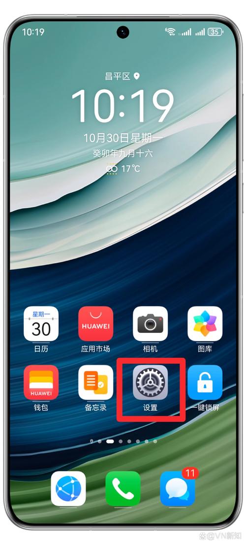 华为截屏画质