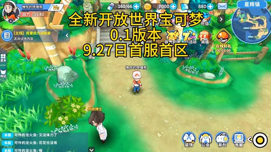 掌机小精灵内置MOD悬浮窗菜单下载