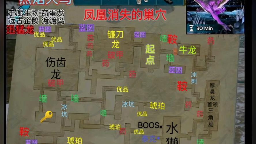方舟地牢怎么进不去缩略图