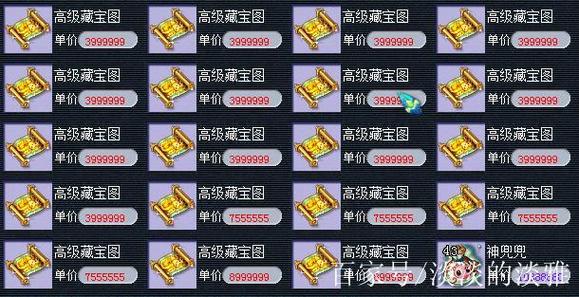 梦幻宝图买划算吗