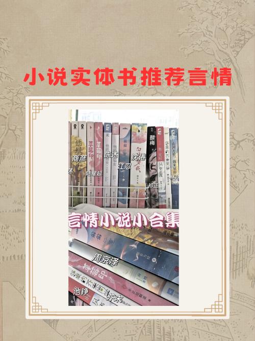 适合新人写言情的小说网