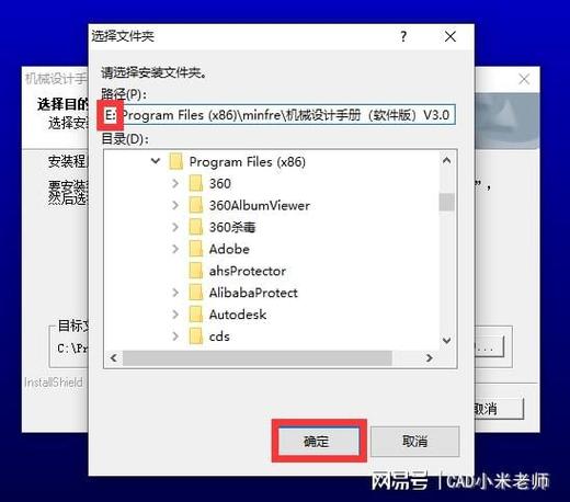 cad一直正在安装怎么办