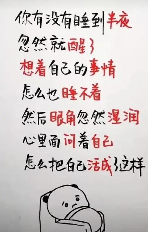 我被偏执狂看上图标