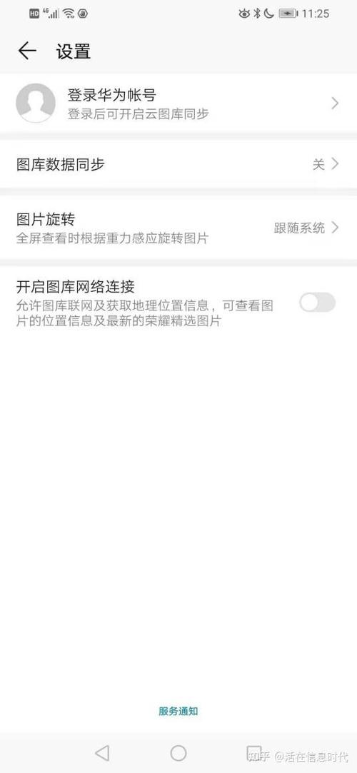 为什么华为手机突然没反应