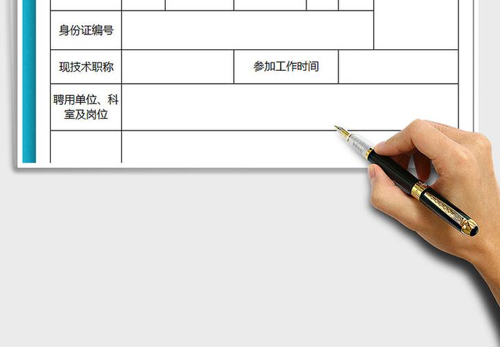 护士聘用证明电子版免费