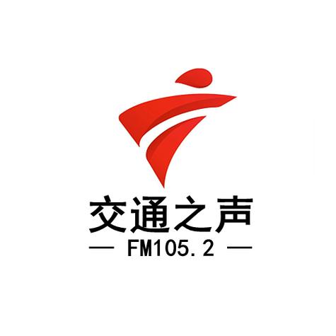 交通之声在线收听图标