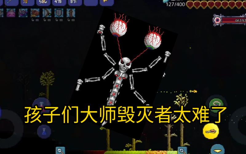 泰拉瑞亚新三王召唤方法