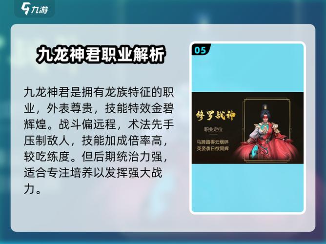 蜀山天下无限代金券图标