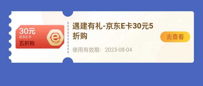 新人建议办哪个借记卡