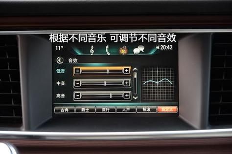 别克bose音响怎么调