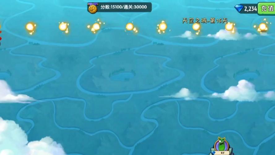 天空之城16简单攻略