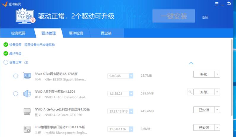 惠普cq40显卡在哪里