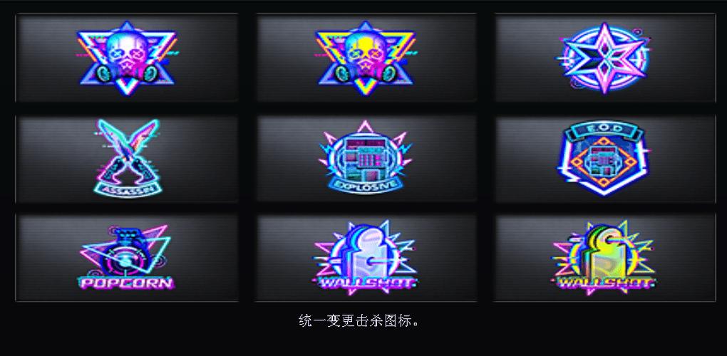cf击杀列表特效