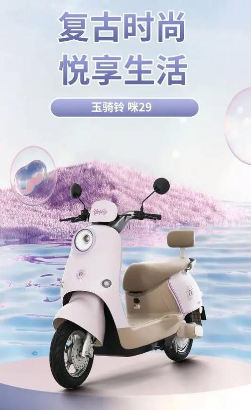 玉骑铃电动车坐凳怎么打开