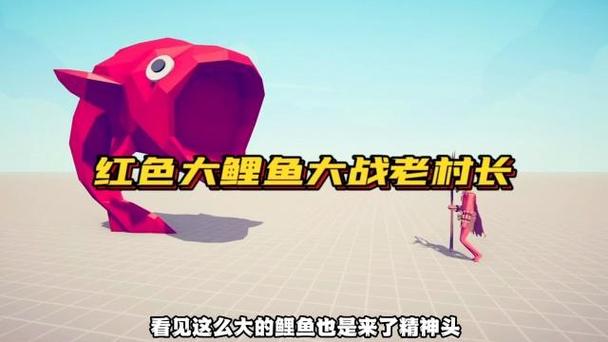 鲤鱼全面战争模拟器43集在线观看-百
